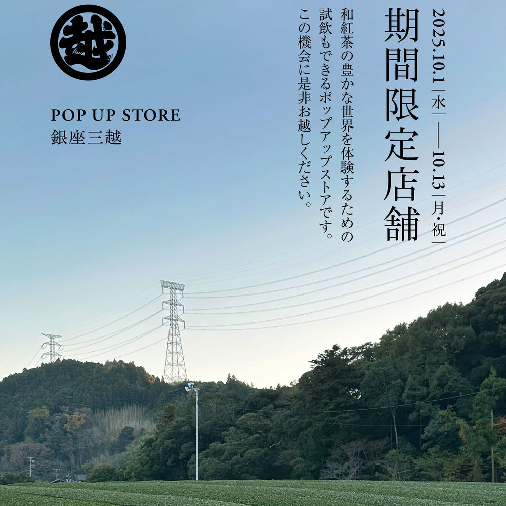 【ポップアップストア】三越 銀座店