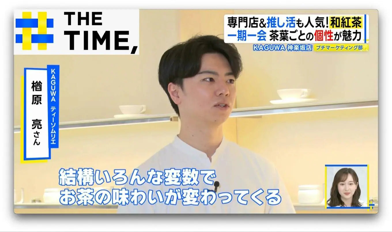 【メディア掲載】TBSテレビ”THE TIME”